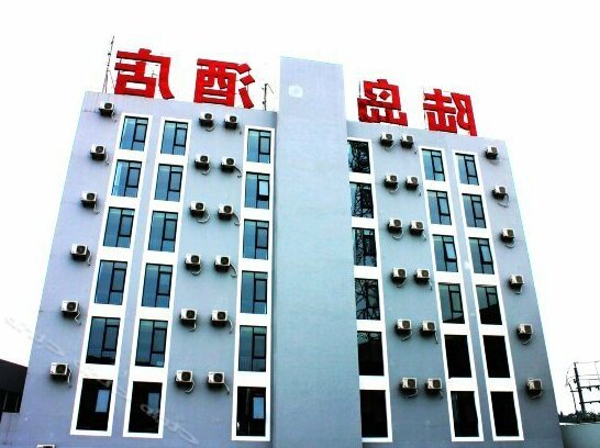 Lu Dao Hotel - Photo2