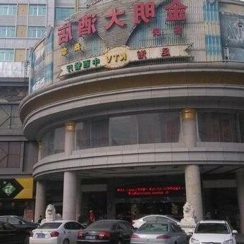 Nan'an Shuitou Jinming Hotel