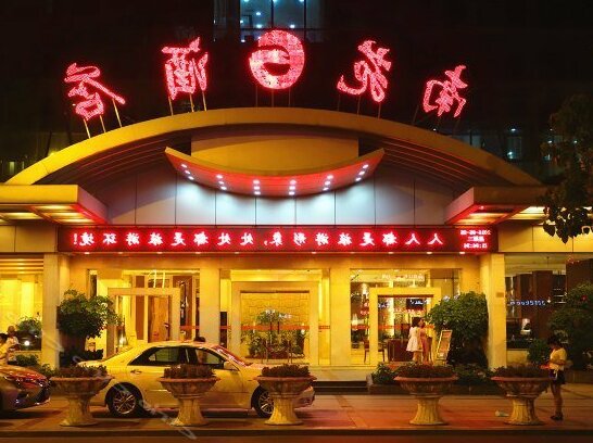 Nanyuan Hotel Jinjiang - Photo3