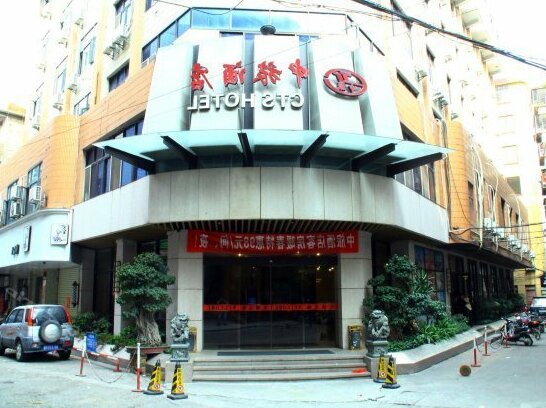 Overseas Chinese Hotel Nan'an Quanzhou