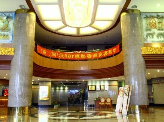 Overseas Chinese Hotel Nan'an - Photo5