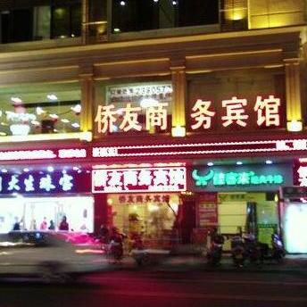 Qiaoyou Business Hotel