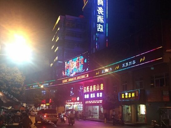 Quanshan Business Hotel