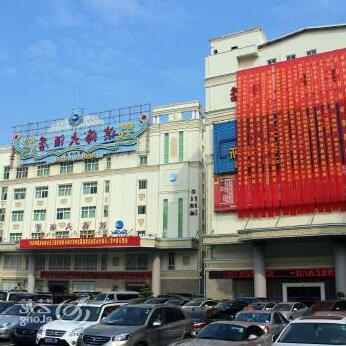 Quanzhou Binhai Hotel