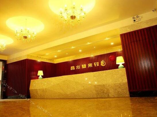 Quanzhou Dehua Crystal Haolaideng Hotel - Photo3