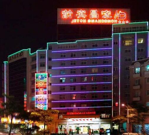 Quanzhou Hongchang Hotel - Photo2