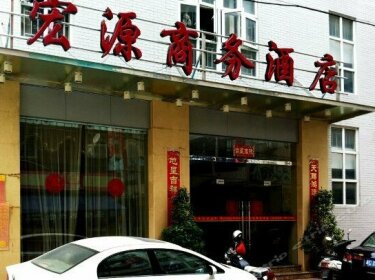 Quanzhou Hongyuan Hotel
