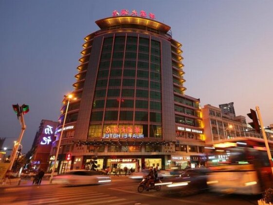Quanzhou Hua Fei Hotel
