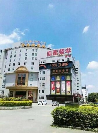 Quanzhou Huarong Hotel