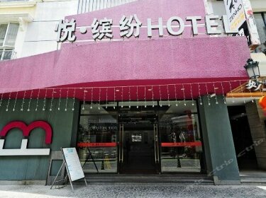 Quanzhou Yuebinfen Hotel