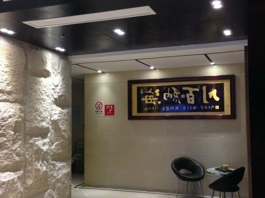 Quzhou Xinghong Boutique Hotel - Photo3
