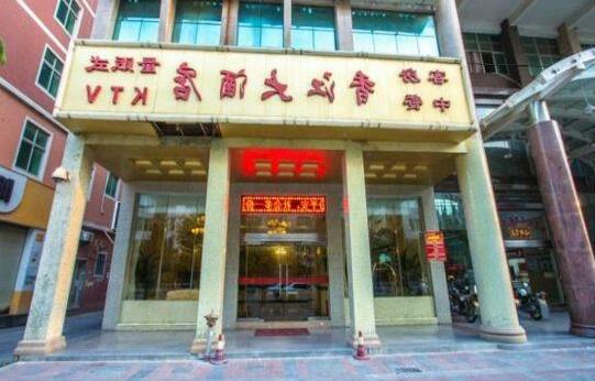 Shishi Xiangjiang Guesthouse - Photo2