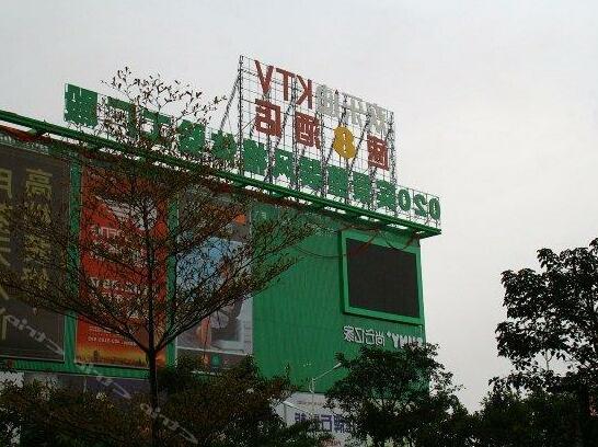 Super 8 Hotel Quanzhou Huaqiao University Zhong Jun
