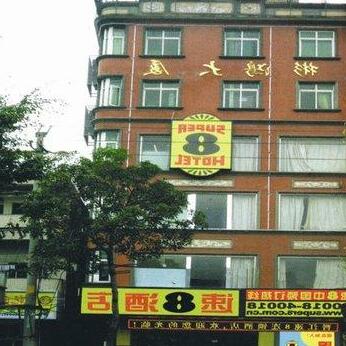 Super 8 Hotel Quanzhou Jinjiang He Ping Bei Lu