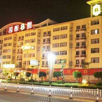 Super 8 Hotel Shiquan Road - Shishi