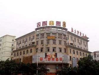 SUPER8 Hotel Quanzhou Qingmeng