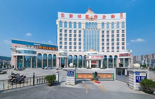 Vienna International Hotel Quanzhou Dehua