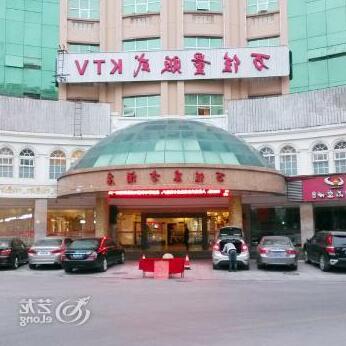 Wanjia Dongfang Hotel - Photo2