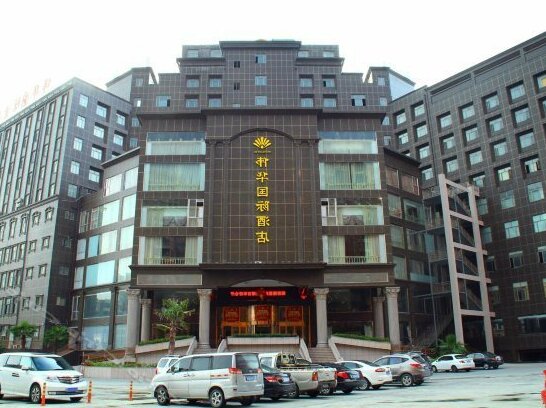 WeiHua InternationaI Hotel