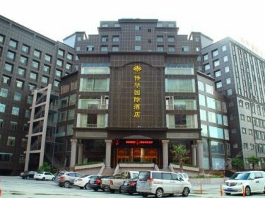 WeiHua InternationaI Hotel
