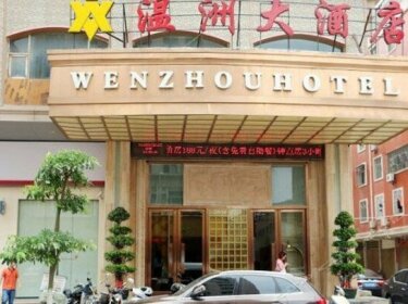Wenzhou Hotel - Shishi