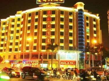 Xingdu Hotel Quanzhou