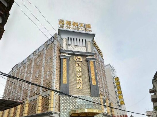 Xintianjiao Commercial Hotel