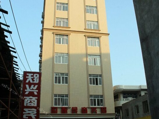 Yuexing Business Hotel - Photo2