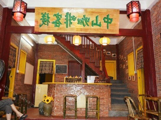 Zhongshan Cafe Guest House - Photo2