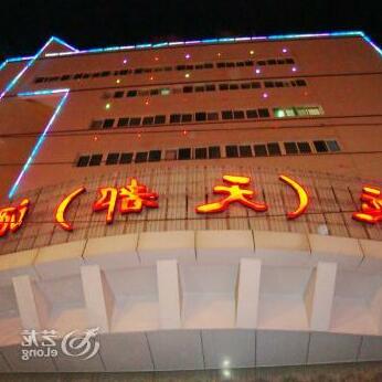 Zhongyuan Tiandu Hotel - Photo2