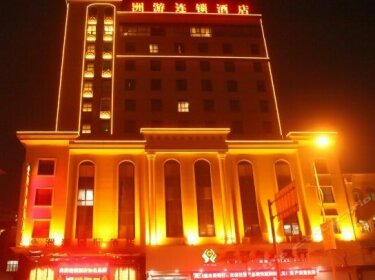 Zhouyou International Hotel