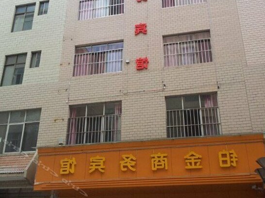 Bojin Business Hotel Qujing