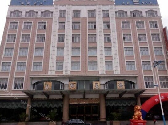 Dihao Hotel Qujing