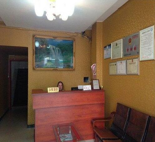 Hongfa Hotel Qujing - Photo3