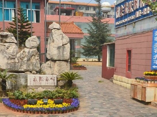 Hongwu Hotel Qujing - Photo2