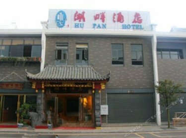 Hu Pan Hotel