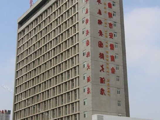 Hua Tai Jin An Kokusai Hotel