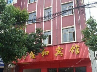 Jiahe Hostel Qujing