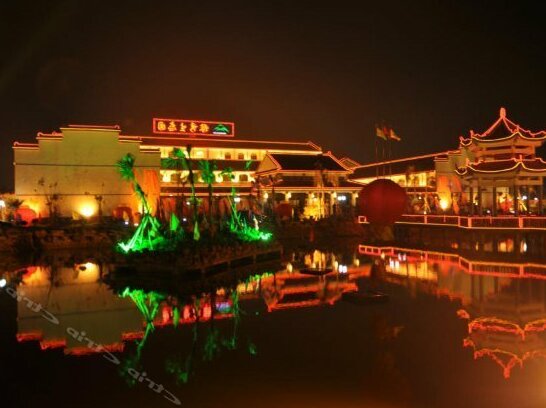 Jiaxiu Ecological Park - Photo2