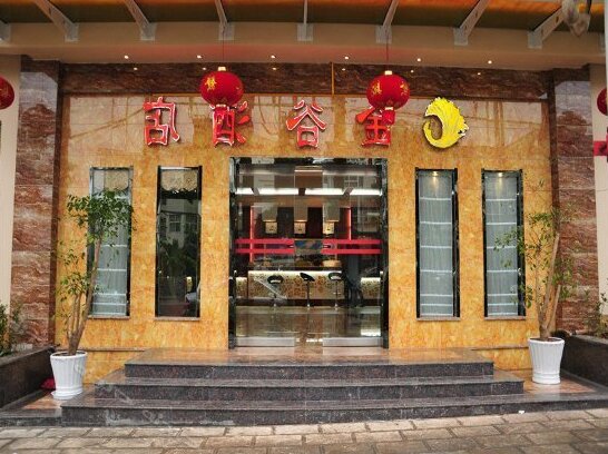 Jingu Hotel Qujing - Photo5