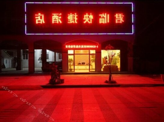 Junlin Express Hotel Qujing