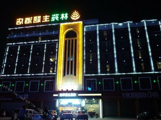 Linyuan Theme Hotel - Photo5