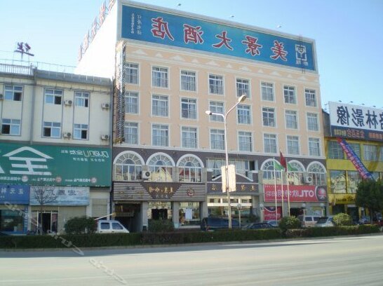 Meijing Hotel Qujing