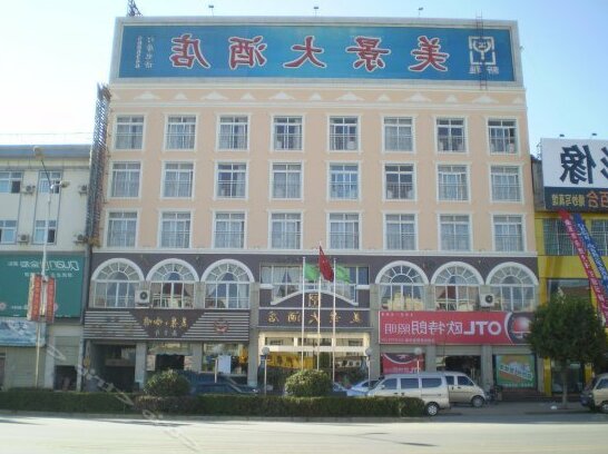 Meijing Hotel Qujing - Photo5