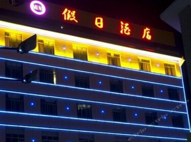 Mini Holiday Hotel Qujing