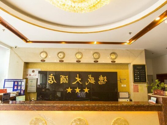 Qujing Desheng Hotel - Photo3