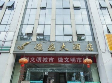 Qujing Desheng Hotel