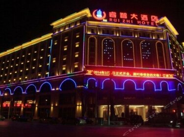 Rui Zhi Hotel