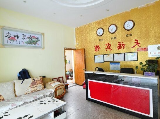 Tianfu Business Hotel - Photo4