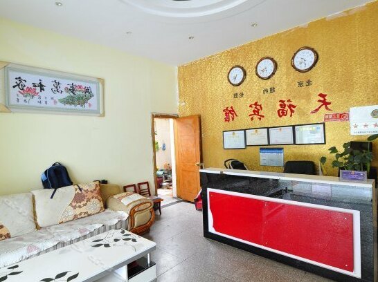 Tianfu Business Hotel - Photo4